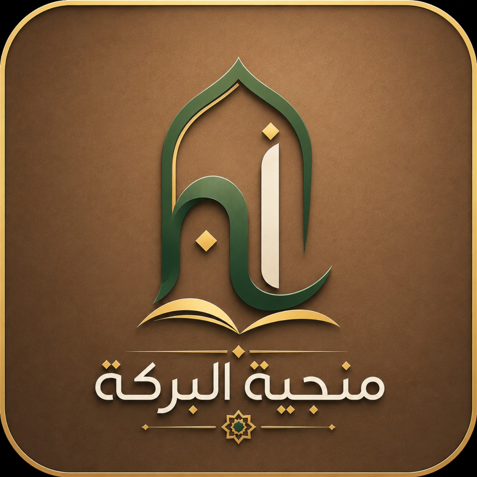 Logo Munjiyat